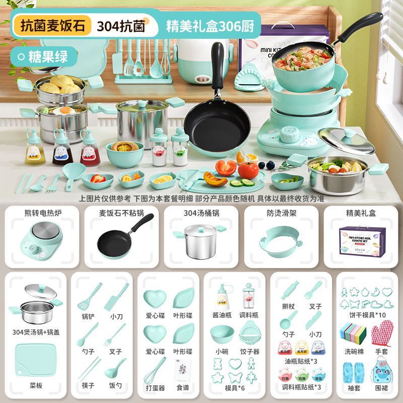 항균 304 스테인레스 스틸 [소년 + 60 스타일]