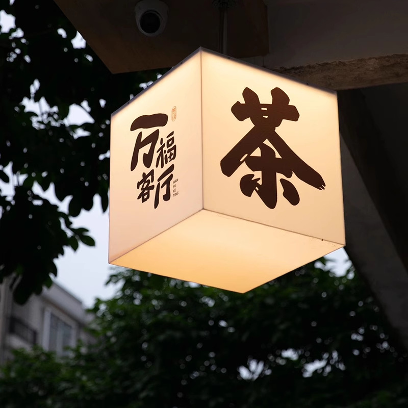 全自动旋转软膜卡布led灯箱菜单户外门口防水落地立式底座广告牌