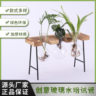 Wrought Iron Bracket Three-hole Semi-circular Arc Wooden Bracket Hydroponic Glass Flanging Round Bottom Test Tube Vase Desktop Decoration