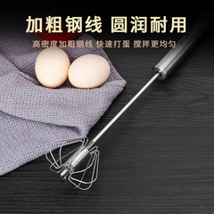 GDAY egg beater 304 stainless steel manual household handheld cream whipper semi-automatic mini mixer