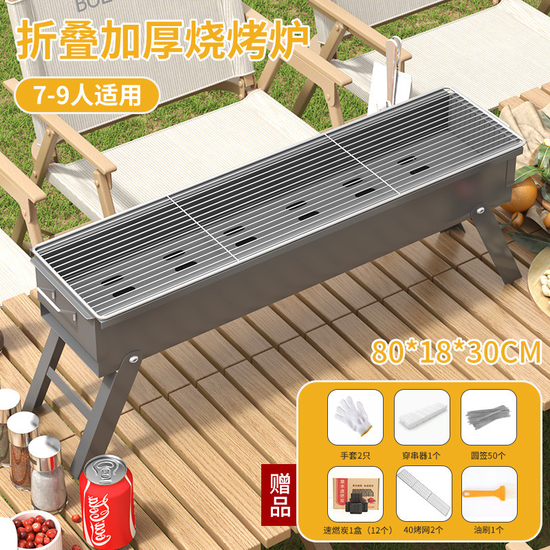 バーベキューグリル家庭用厚みのあるストーブ屋外バーベキューポータブル木炭ストーブ中庭ケバブストーブ鋼板商業用|undefined