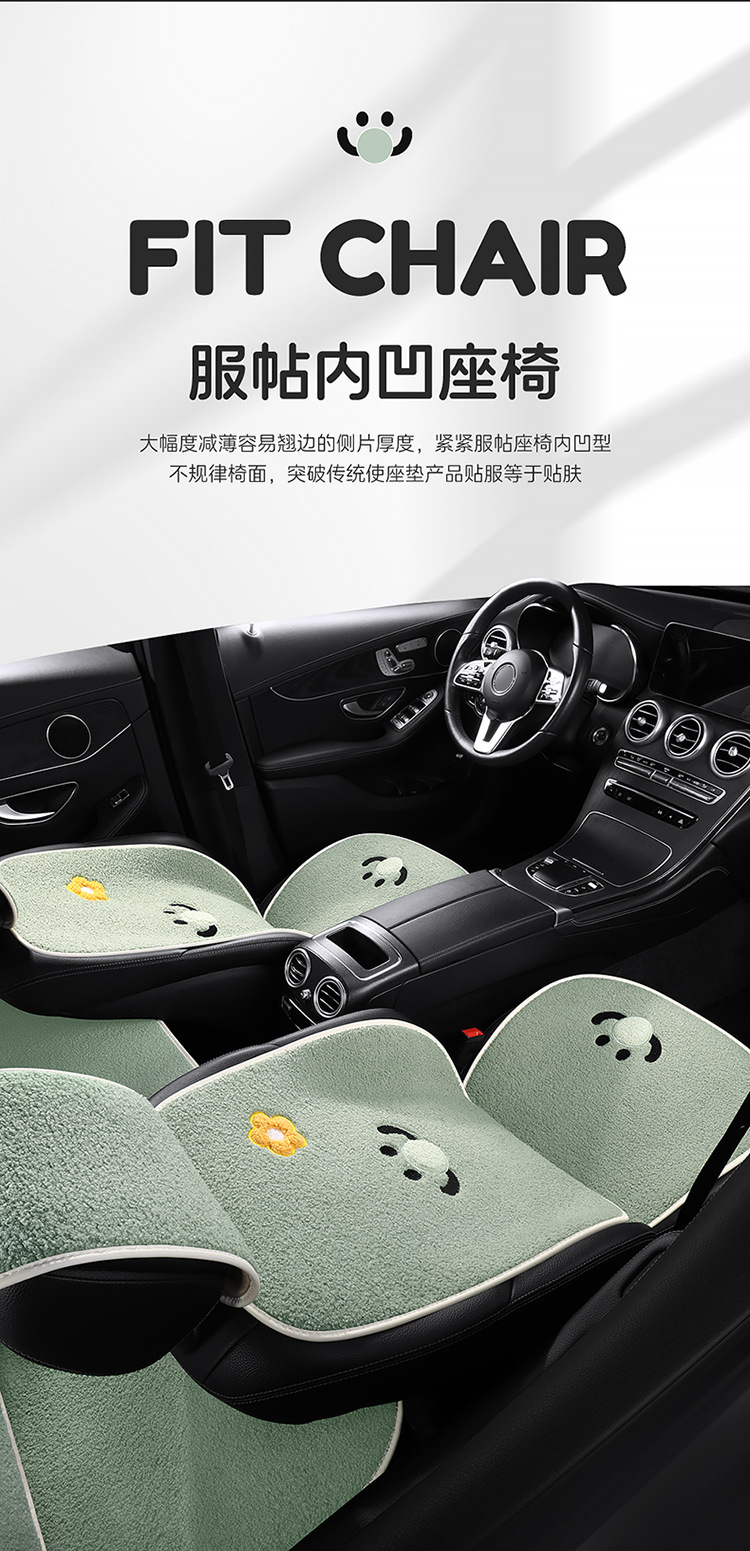 Autumn and winter cartoon car wool cushion cauliflower cute car seat cushion lamb velvet warm and comfortable car seat cushion