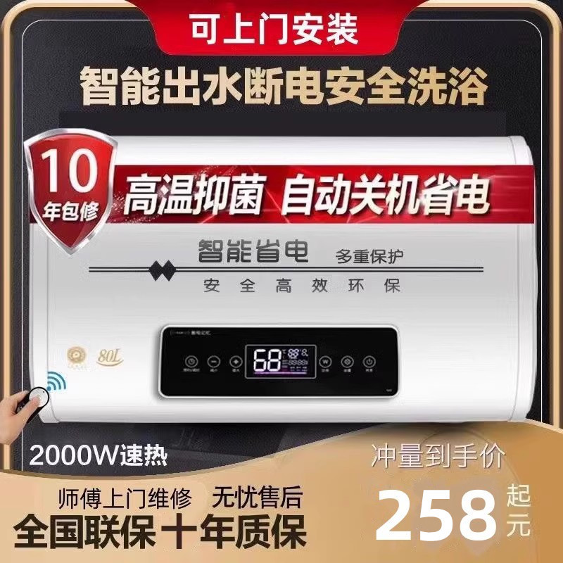 Haijieer горячий обогреватель электрические домашние розетки, электрические домики аренды туалета 50 плоских бочек, душевая скорость ванны 40 литров Haijieer горячий обогреватель электрические домашние розетки, электрические домики аренды туалета 50 плоских бочек, душевая скорость ванны 40 литров