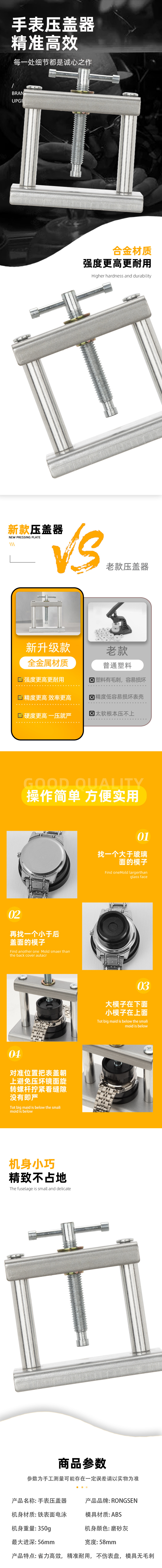 详情图.jpg