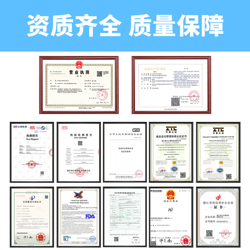 ���ݮζ��ĩ�㾫ʳƷ����������������ҩѹƬ�ǻ��ݮ��ʳ���㾫