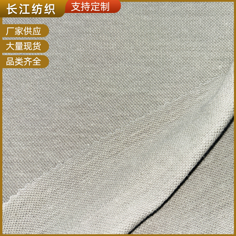 55大麻棉45珠地针织布料T恤连衣裙服装针织面料230克