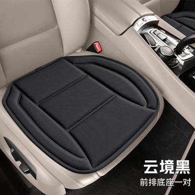 and Memory Foam for Prolonged Sitting, Multi-function pad - cloudscape-black-pair