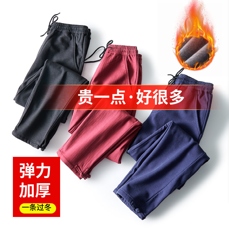 Красные брюки