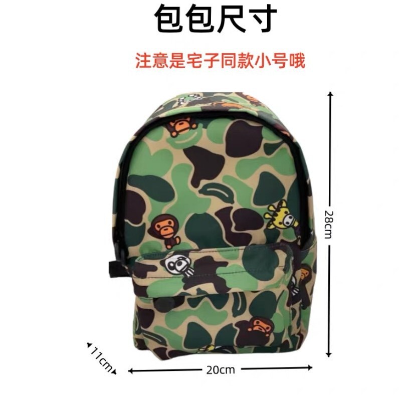 新款热销 经典绿迷彩小猴子春夏卡通玩偶 休闲卡通可爱双肩包|undefined