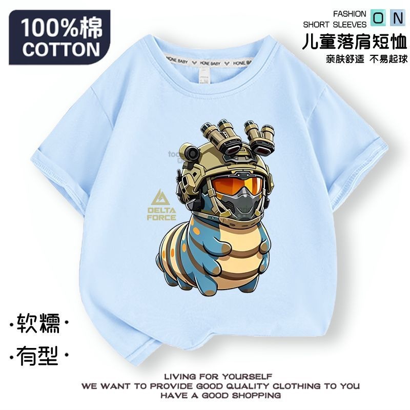 儿童装三角洲行动t恤衣服威虫短袖男生跑刀威龙周边棉潮流上衣