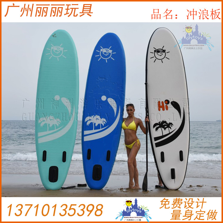 冲浪板便携式充气滑水板成人SUP站立式桨板跨境电商采购厂家直供