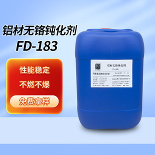 �X�ğo�t�g�����X�Ͻ�o�t�g��FD-183