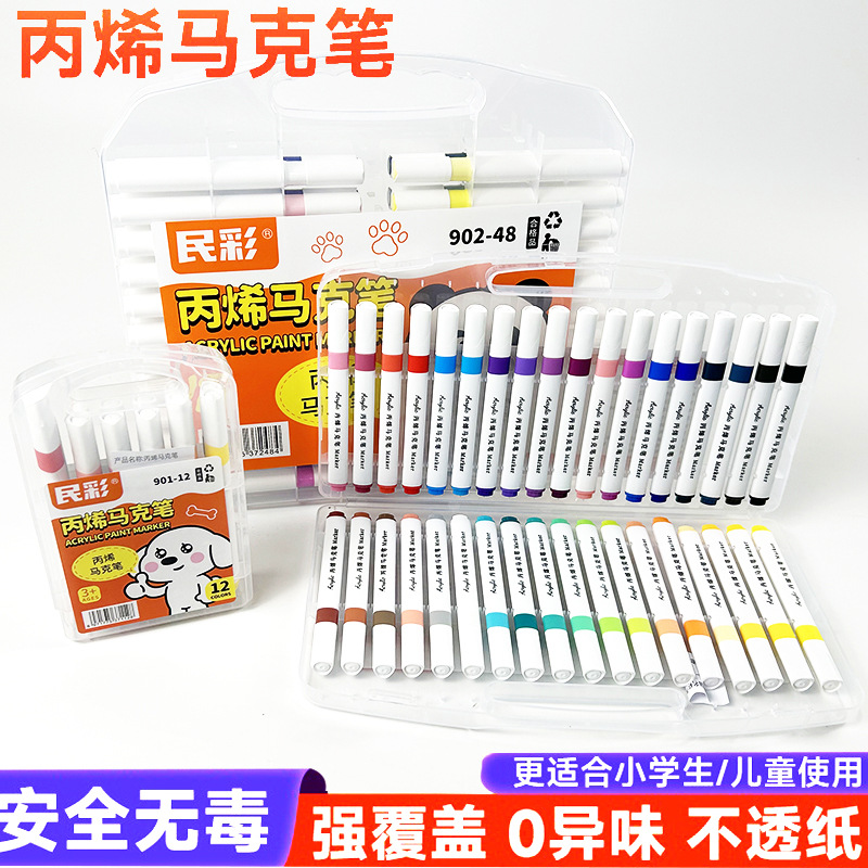 Children's Water-Based Acrylic Markers for Art Drawing, Non-Bleeding on Paper, Available in Sets of 12, 24, 36, 48, 60 Colors, Washable