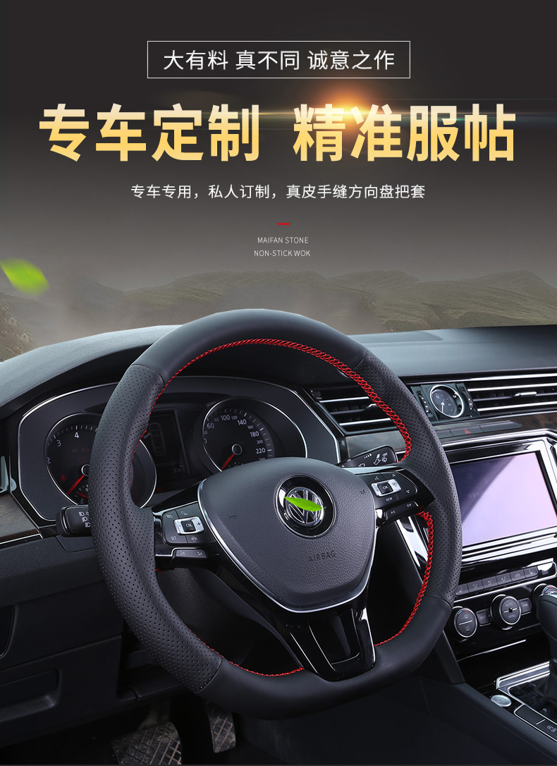 14-17-18 Toyota Corolla Revo steering wheel cover, RAV4 Rongfang hand-stitched full cover