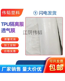 热熔胶;功能薄膜;保温隔热材料