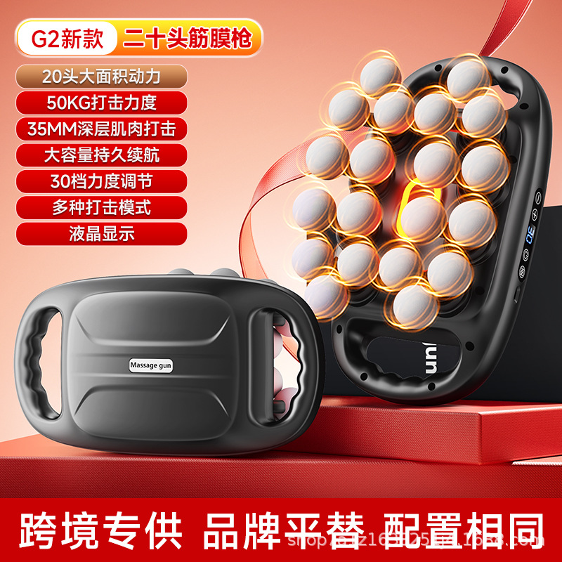 G620 pistola de masaje muscular de 16 cabezas certificado de relajación profunda calificado silencioso bajo ruido