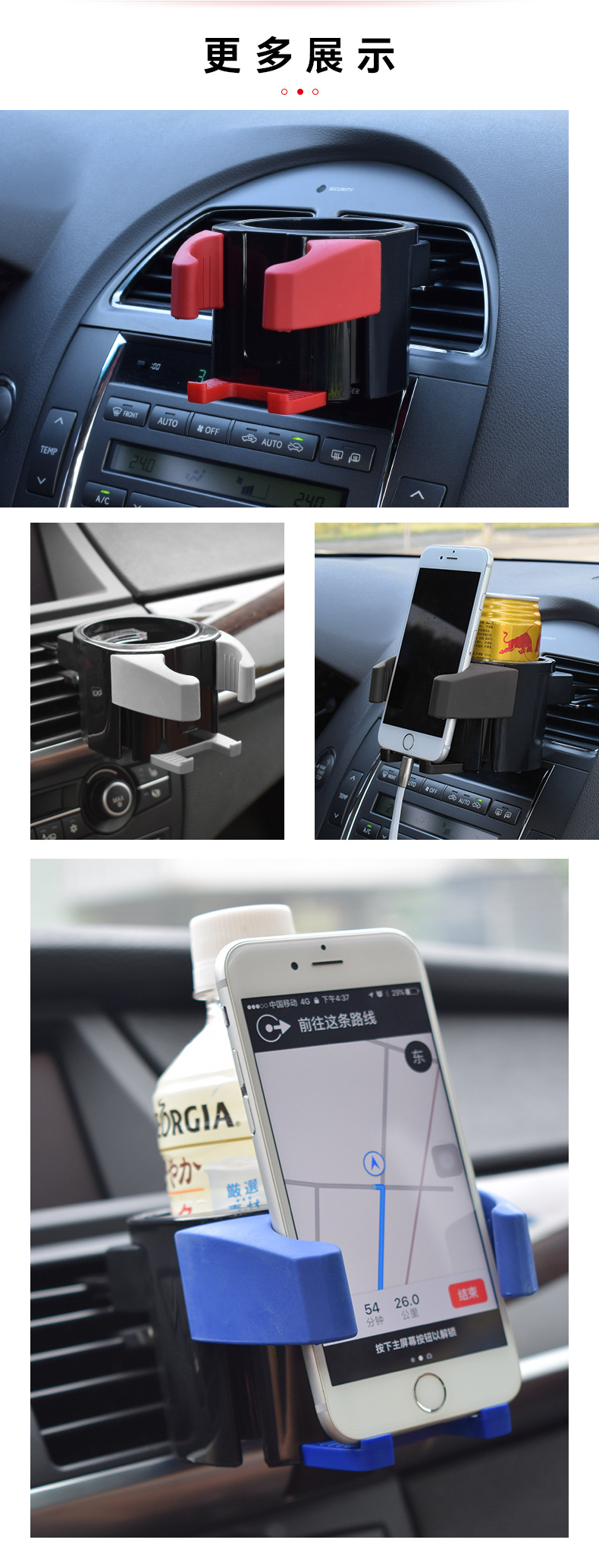 舜威车载水杯架车用饮料架汽车用品支架二合一多功能杯架手机架详情10