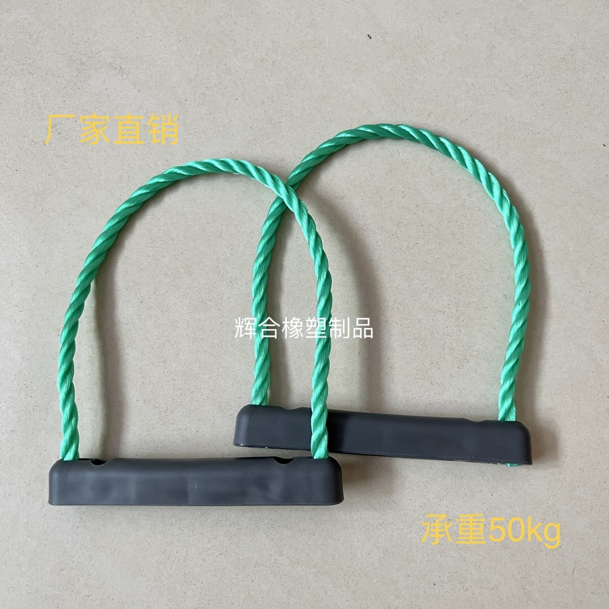 木箱提手绳木箱拉手木箱塑料提手绳钢边箱塑料提手绳中空箱提手绳