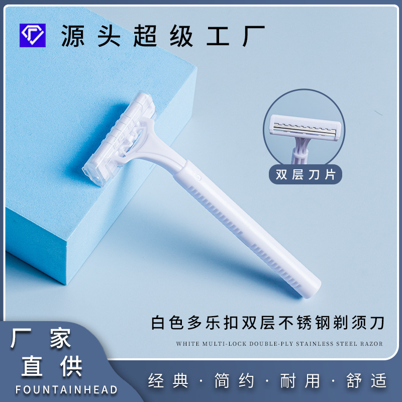 Lock stainless steel disposable razor hotel Guest room Supplies double-deck Manual razor goods in stock wholesale