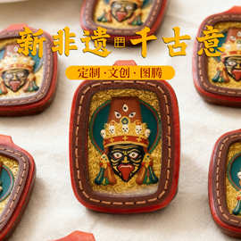 唐卡擦擦黄财黑财可定图景区饰品皮壳藏式民族风吊坠挂件唐卡皮壳