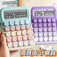 u׃Ӌֵ12λĻӋCy̨ʽWkԇӋ