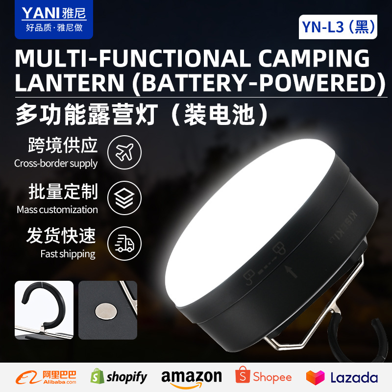 배터리 버전 비상등(배터리 장착)