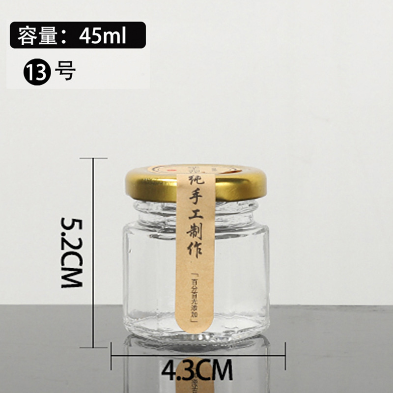小さなガラス製ツバメの巣蜂蜜ボトル、蓋付き密封、家庭用ジャムチリソースボトル、空ボトル、ハニーディスペンスボトル|undefined