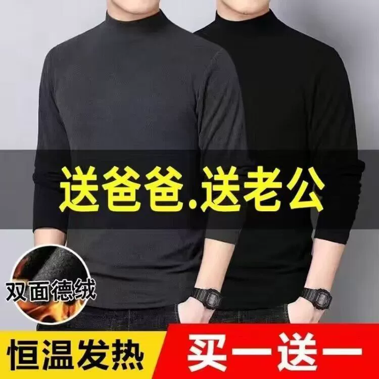 Термобелье Delong с постоянной температурой новое утолщенное внутри мужская нижняя рубашка с половинным вырезом сплошной цвет футболка с длинными рукавами осенняя одежда