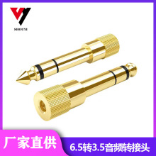 6.5���D3.5mmĸ���l�D���^�������ӹ��������伪�����C�D�Q�^