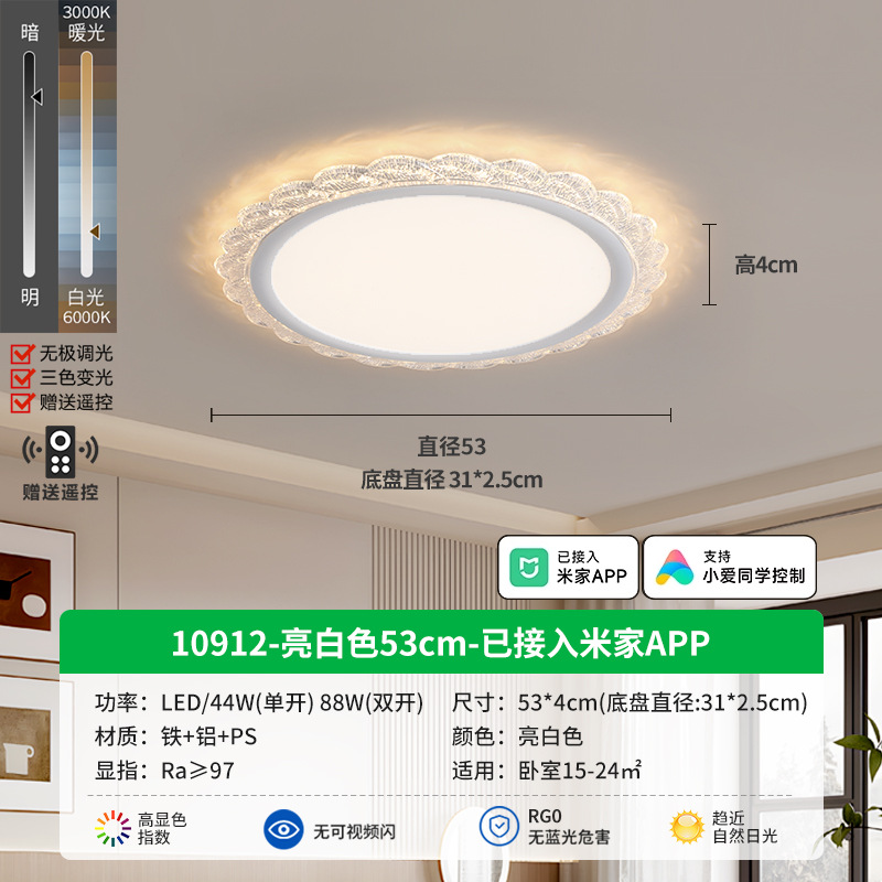 Luz de lujo ligera italiana nueva lámpara de techo para proteger los ojos lámpara de techo medieval de alto nivel minimalista lámpara de estudio L002