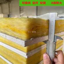 批发穿孔复合多孔硅钙板石膏板矿棉板隔音机房吊顶墙面吸音板隔热