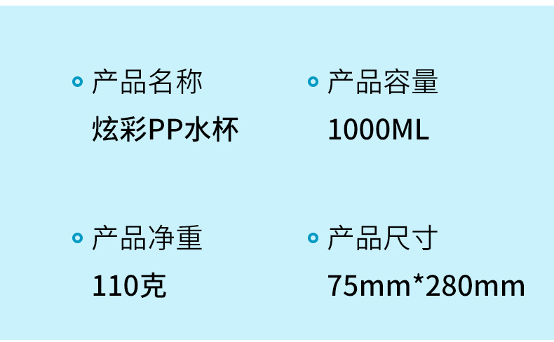 1L亚马逊水壶瓶便携旅行学生时尚磨砂渐变铜盖运动户外太空塑料杯详情9