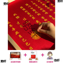 婚书刺绣订婚书手工DIY材料包平针绣中式结婚聘书