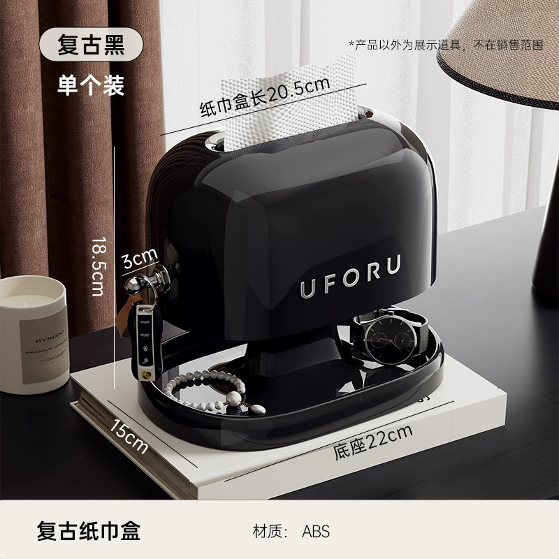 Retro tissue box Household bathroom hole-free multi-function double-layer storage rack seal dustproof and cover drawer box