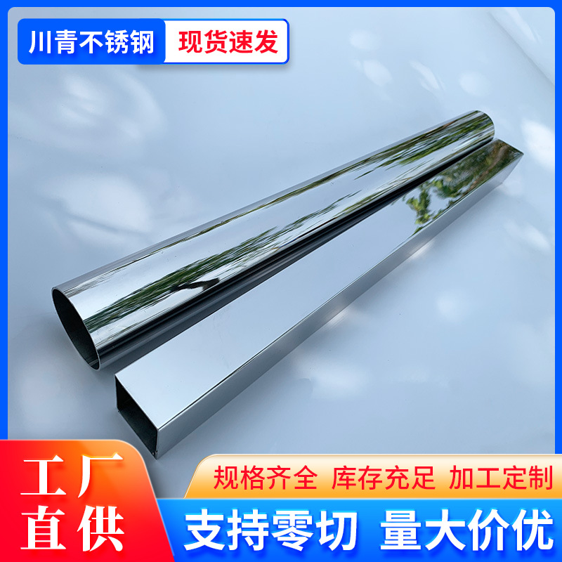 佛山不锈钢装饰方管6米长加厚薄壁201矩形管30x30切割冷轧无缝