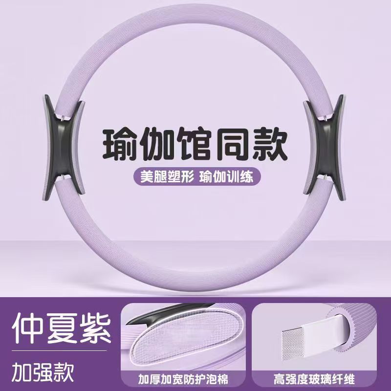普拉提圈瑜伽圈老人抗阻训练抗阻圈盆底肌修复美背开背瑜伽环分销|undefined