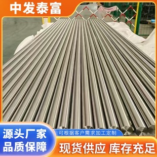 329���P䓲���䓈A䓬F؛�͸��g�u��p��SUS329J1�A��䓰��и�