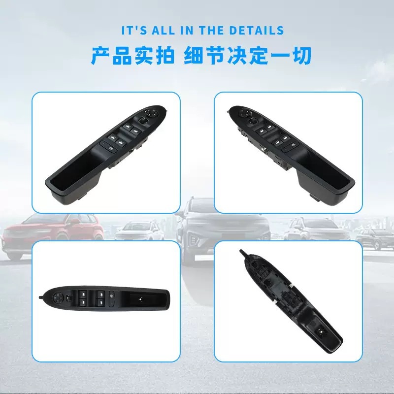 98068844ZD Front Left Window Switch for Peugeot Citroen C4L