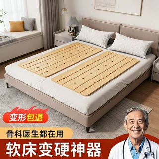 硬板床垫护腰床铺板加宽板子实木床板软床加硬木板护脊椎透气床架