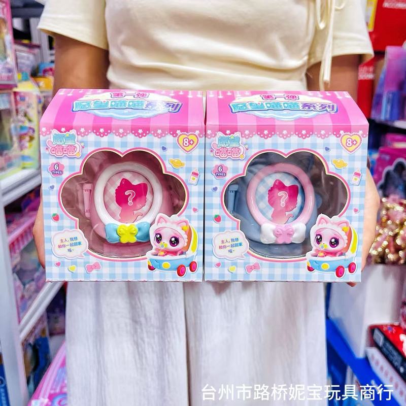 愿望喵喵玩具套装周边公仔猫屋女孩儿童玩具卡牌手办生日礼物童趣|undefined