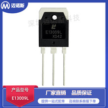E13009L���bTO-3P �߉������_�P���O�� 400V 12A 100W