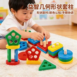 棋牌/桌游;其他益智玩具;球类