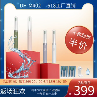 �S�����l�ɶ���ʮ֧���۶Y�а��bֱ�N�ڼt�b늄���ˢDH-M402�o�l