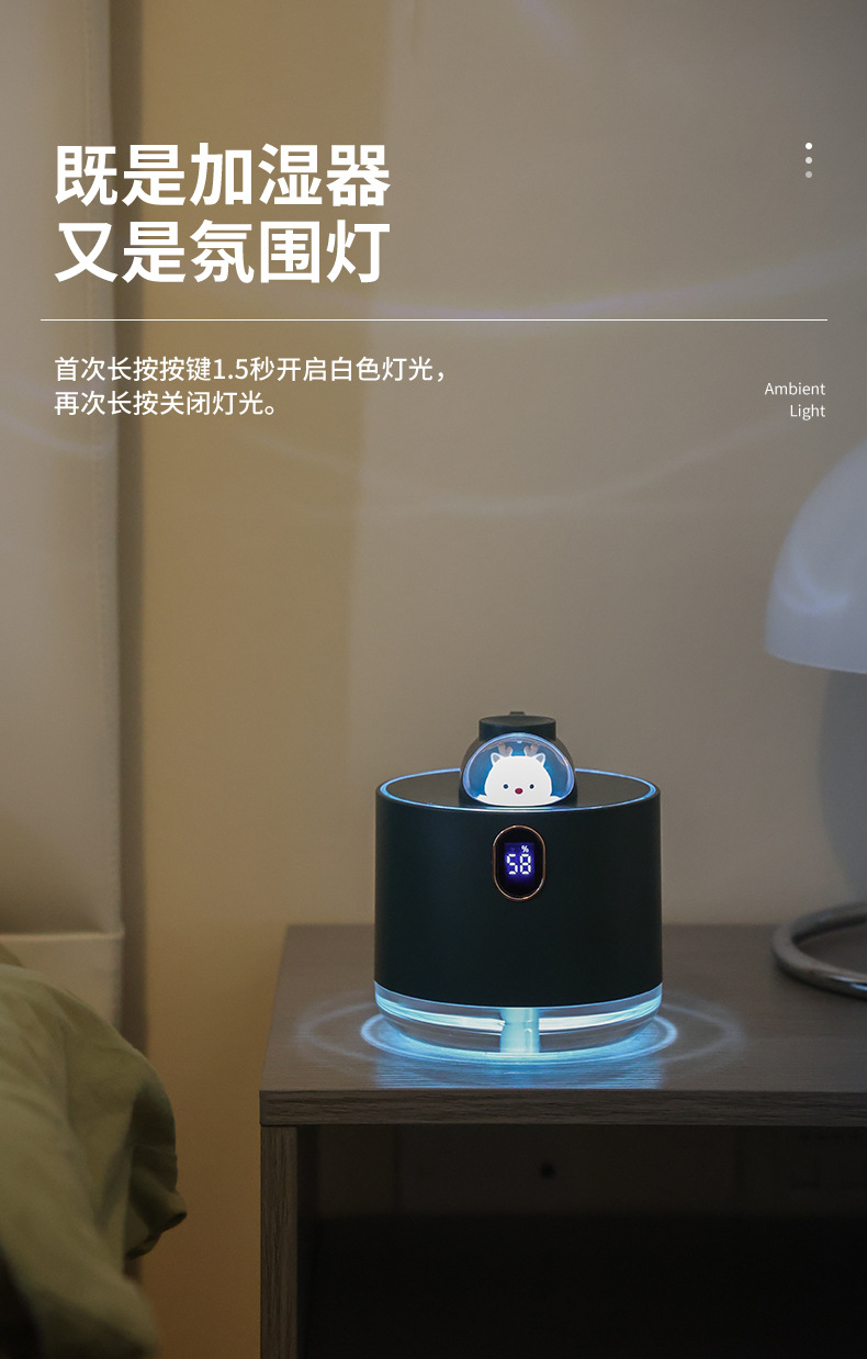 太空船加湿器_04.jpg
