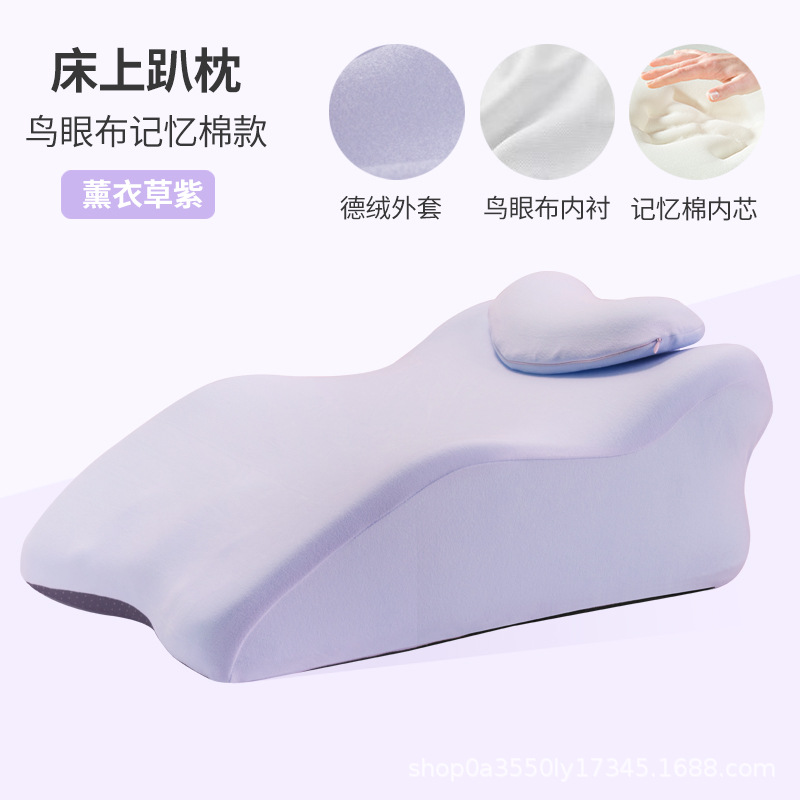 Dormir en la cama almohada de memoria almohada de algodón almohada de dormitorio adulto almohada de cama en la cama jugando con el teléfono móvil leyendo artefactos mágicos en la posición de supinación para dormir