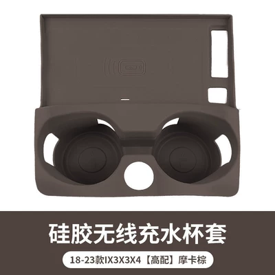 pad, domestic X5 anti-slip cup holder | Anti-slip mat - 18-24-models-x3x4ix3high-end-configurationfull-set-of-cup-holder-and-charging-padmocha-brown