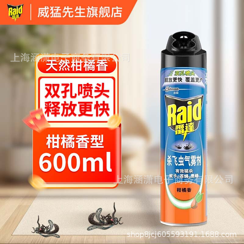 Aerosol insecticida Radar de 600 ml, repelente eficaz contra mosquitos, moscas, cucarachas y hormigas, con aroma fresco o sin aroma, disponible al por mayor y con envío directo.