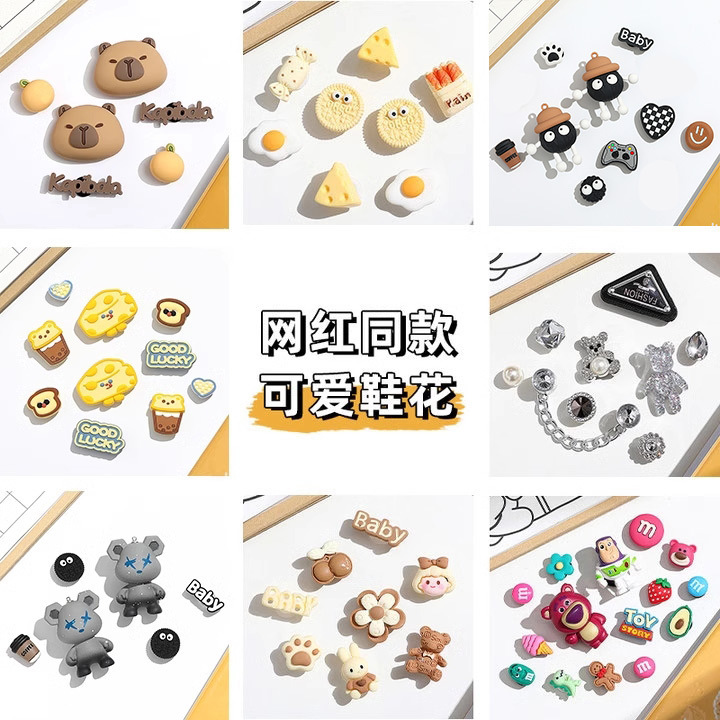 Cave shoes diy shoe buckle shoe flower accessories net red fashion detachable accessories cartoon decoration buckle accessories wholesale