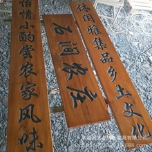 老榆木牌匾实木刻字木板装饰门头匾额多规格不规则边招牌开业匾额