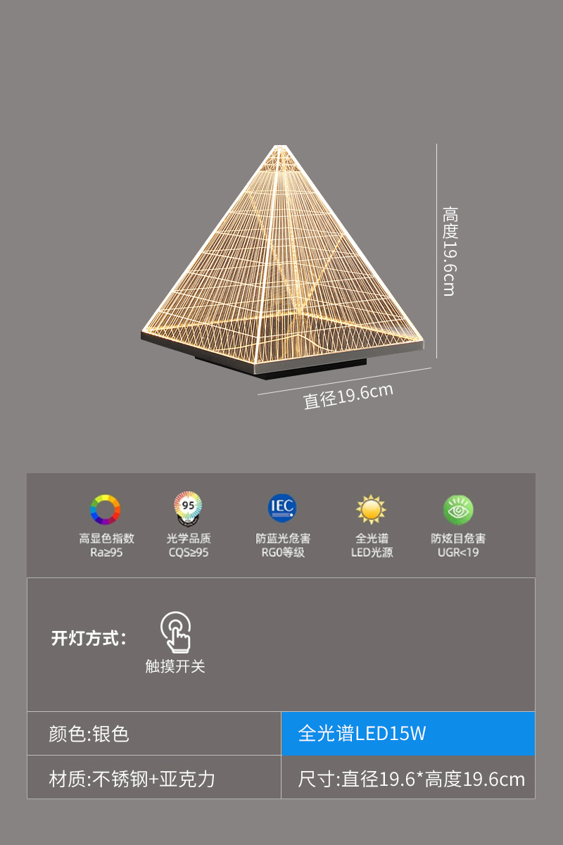 T9001-소형-따뜻한 빛-무단계 디밍